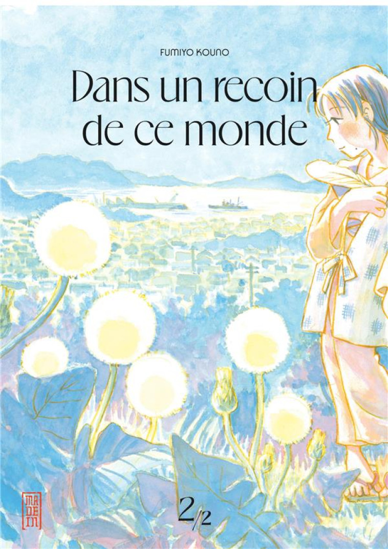 DANS UN RECOIN DE CE MONDE - REEDITION - TOME 2 / NOUVELLE EDITION - FUMIYO KOUNO - DARGAUD