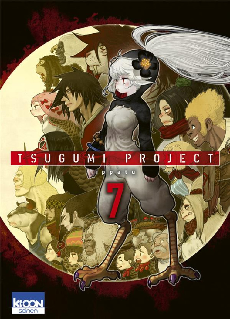 TSUGUMI PROJECT T07 - IPPATU - KI-OON