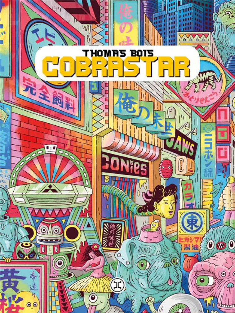 COBRASTAR - BOIS THOMAS - LE TRIPODE