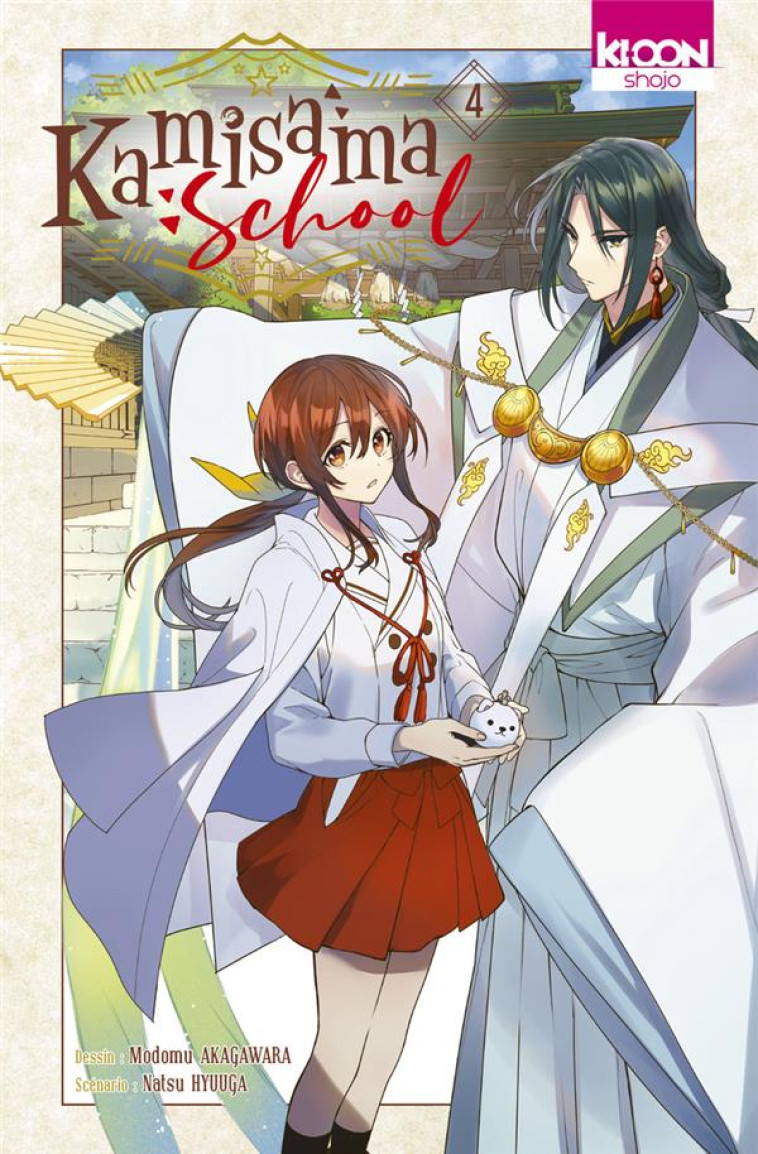 KAMISAMA SCHOOL T04 - HYUUGA/AKAGAWARA - KI-OON