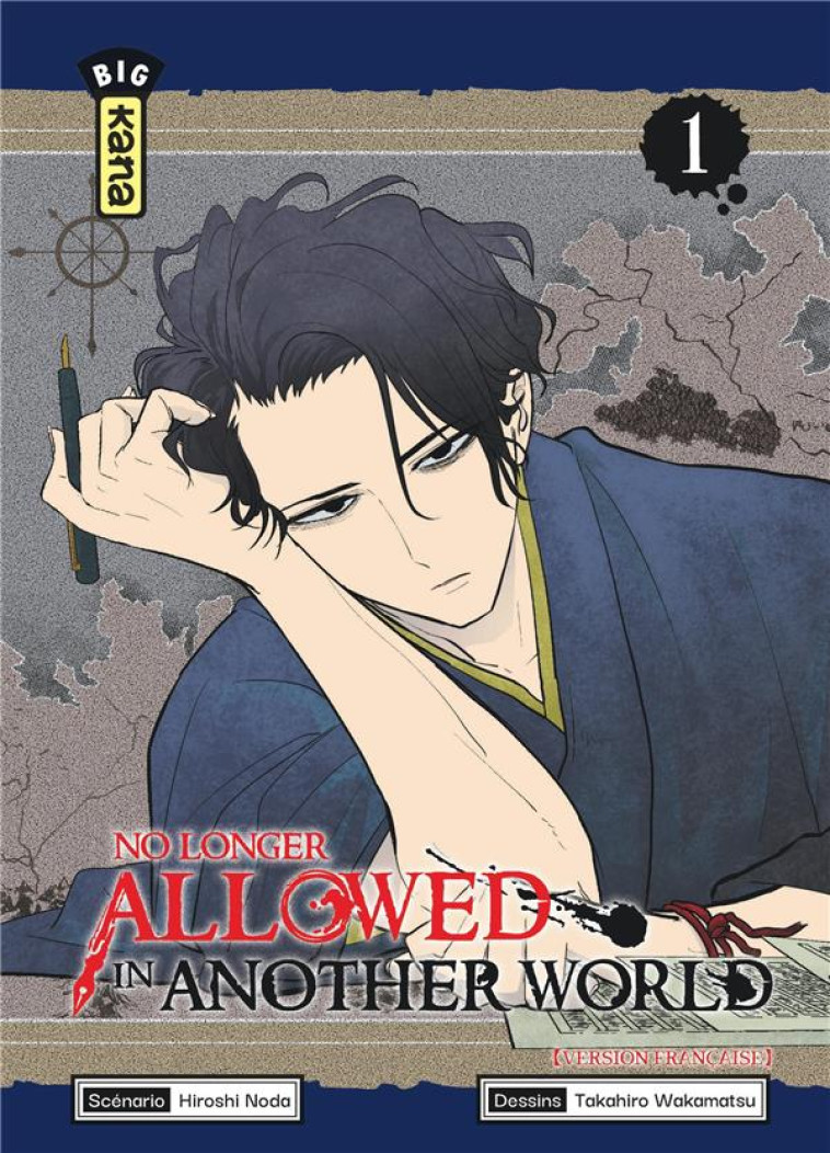 NO LONGER ALLOWED IN ANOTHER WORLD - TOME 1 - TAKAHIRO WAKAMATSU - DARGAUD