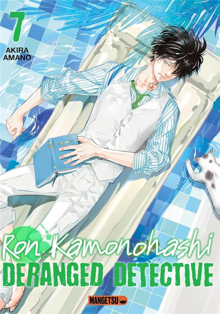 RON KAMONOHASHI: DERANGED DETECTIVE T07 - AMANO - MANGETSU