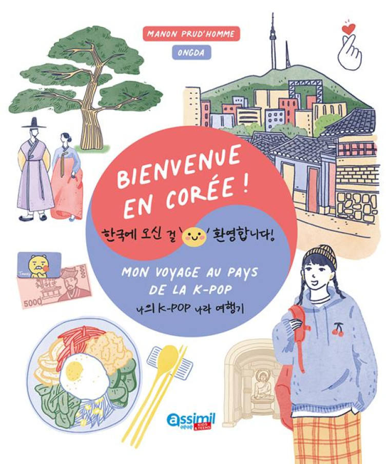 BIENVENUE EN COREE ! - MON VOYAGE AU PAYS DE LA K-POP - PRUD-HOMME MANON - ASSIMIL