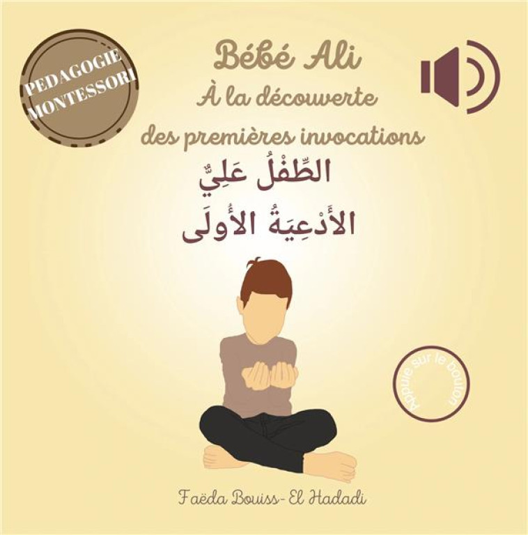 BEBE ALI A LA DECOUVERTE DES PREMIERES INVOCATIONS - FAEDA BOUISS EL HADA - BEBE ALI