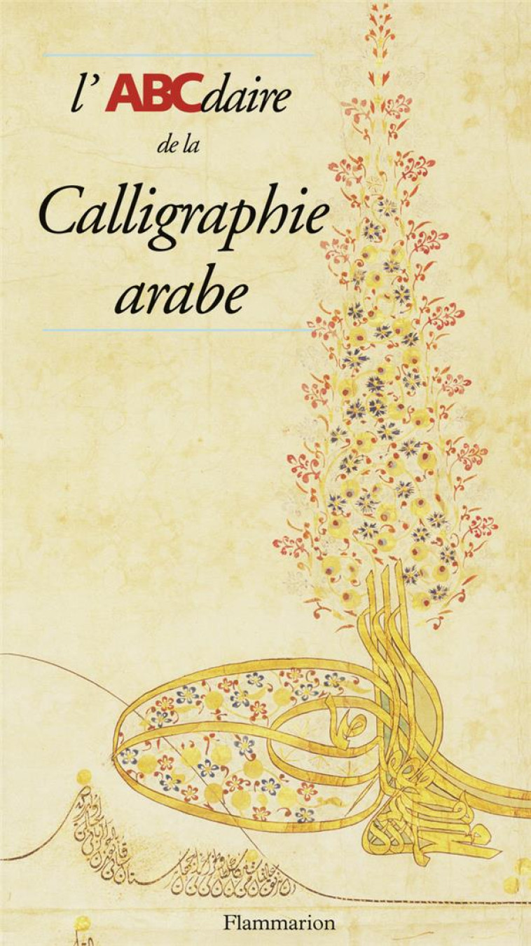 L'ABCDAIRE DE LA CALLIGRAPHIE ARABE - MASSOUDY HASSAN - FLAMMARION