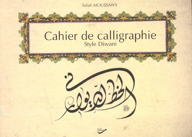 CAHIER DE CALLIGRAPHIE  -  STYLE DIWANI - MOUSSAWY, SALAH - BACHARI