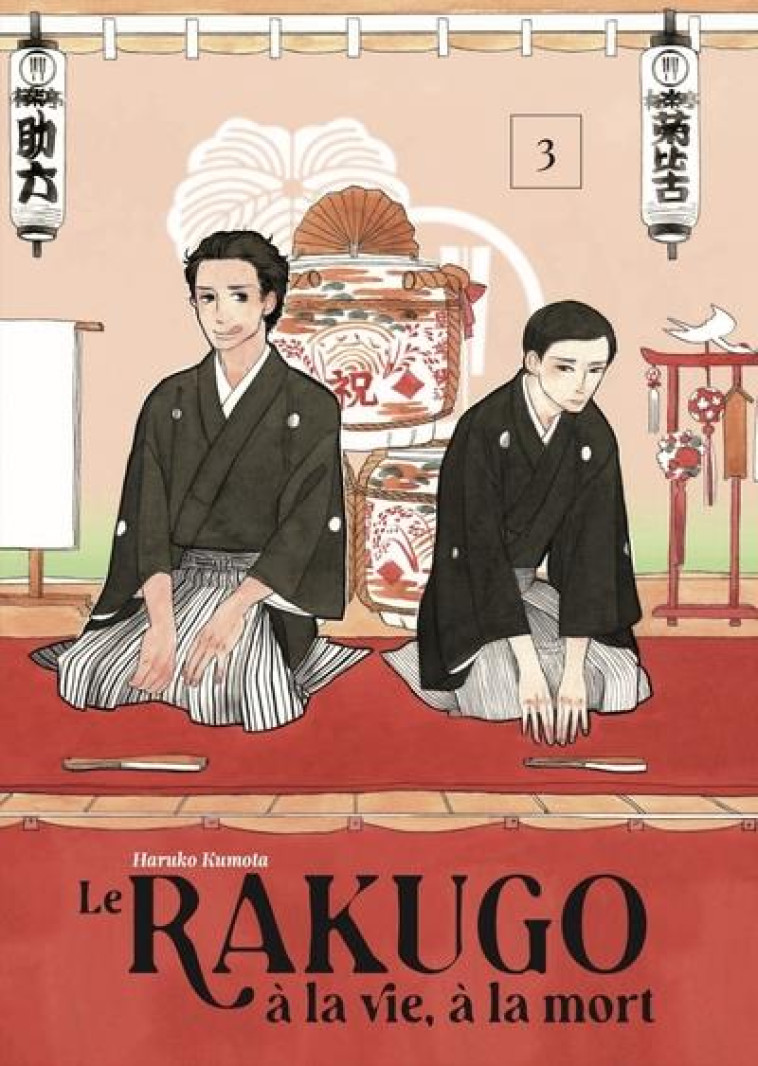 LE RAKUGO : A LA VIE, A LA MORT TOME 3 - KUMOTA, HARUKO - LEZARD NOIR