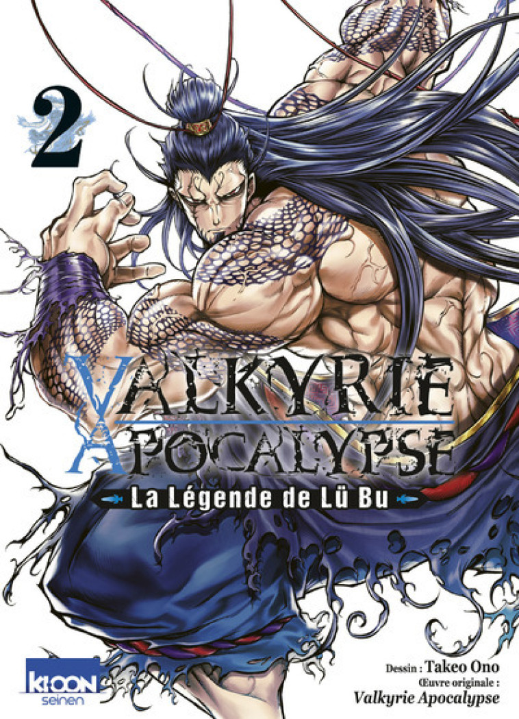 Valkyrie Apocalypse - La légende de Lü Bu T02 - Azychika Azychika, Shinya Umemura, Takumi Fukui, Takeo Ono - KI-OON