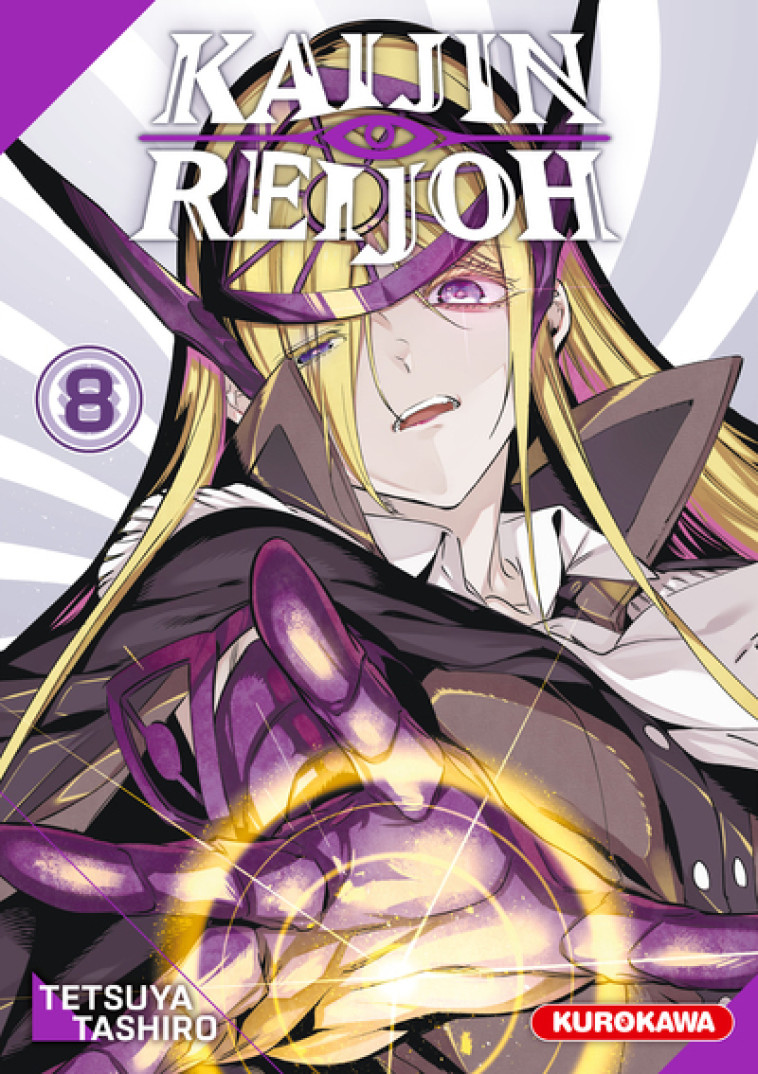 Kaijin Reijoh - Tome 8 - Tetsuya Tashiro, Frédéric Malet - KUROKAWA