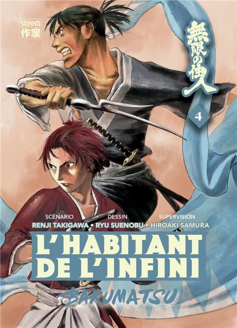 L-HABITANT DE L-INFINI - BAKUMATSU - VOL04 - SAMURA/SUENOBU - CASTERMAN