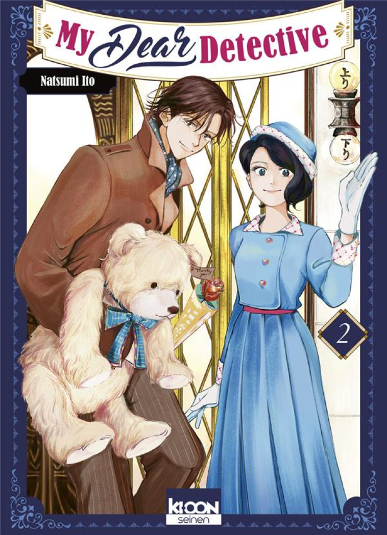 MY DEAR DETECTIVE T02 - ITO NATSUMI - KI-OON