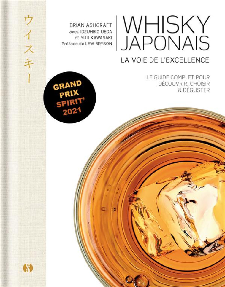 WHISKY JAPONAIS - LA VOIE DE L-EXCELLENCE - LE GUIDE COMPLET POUR DECOUVRIR, CHOISIR & DEGUSTER - ASHCRAFT/KAWASAKI - SYNCHRONIQUE