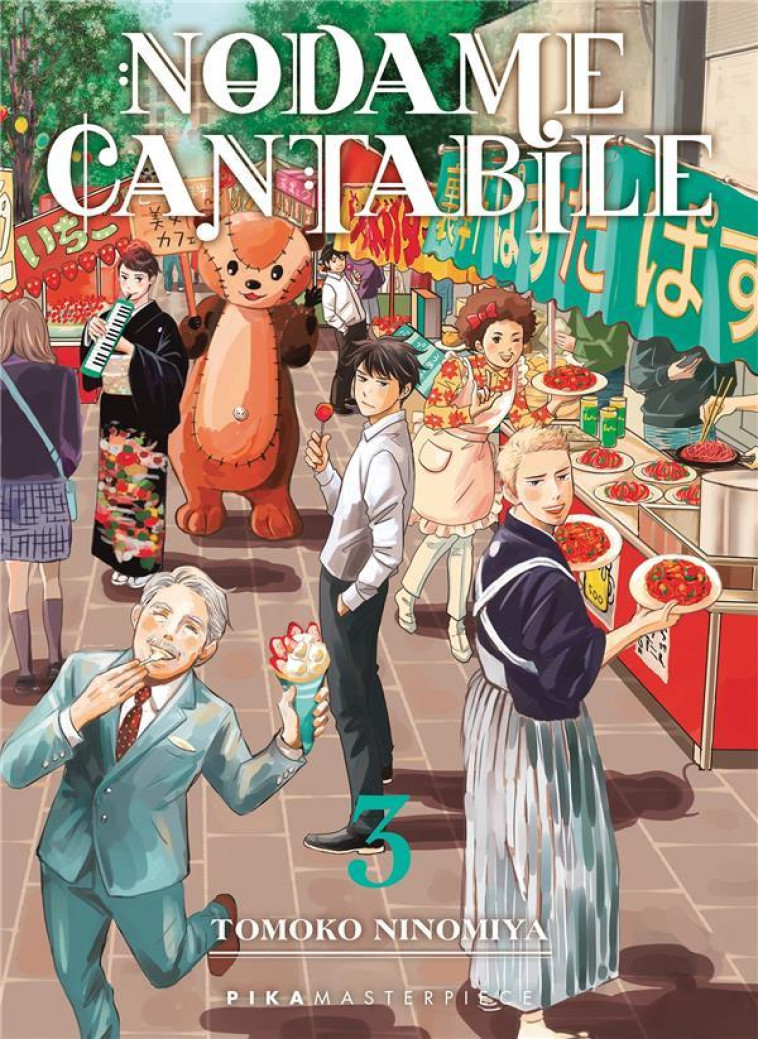 NODAME CANTABILE T03 - NINOMIYA TOMOKO - PIKA