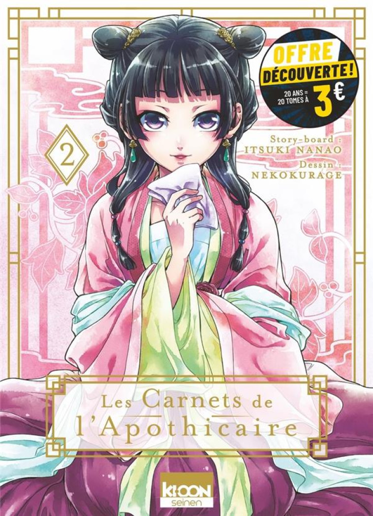 LES CARNETS DE L-APOTHICAIRE T02 A 3 EUROS - HYUUGA/NANAO - KI-OON