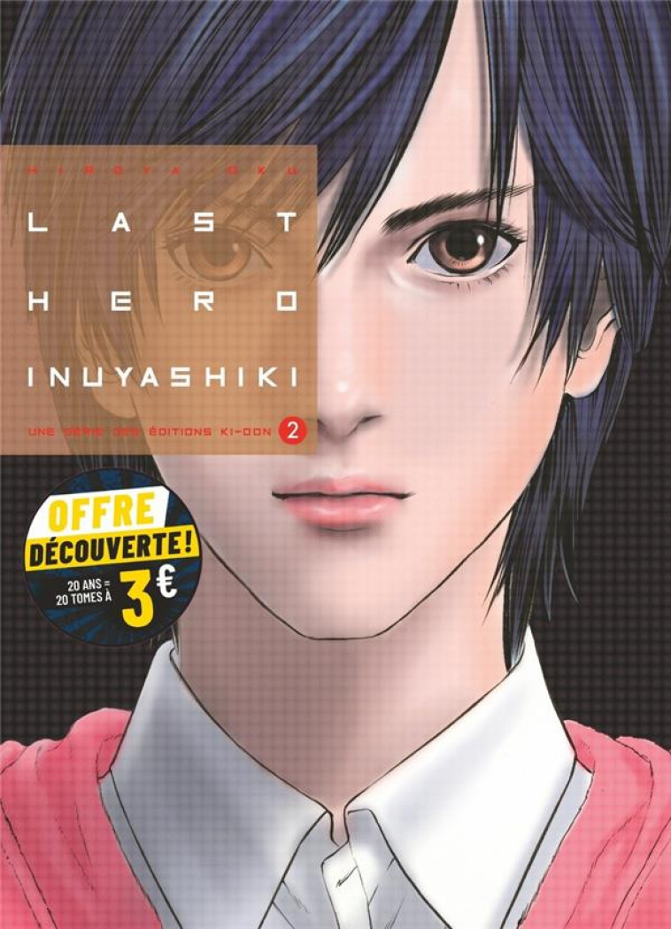 LAST HERO INUYASHIKI T02 A 3 EUROS - OKU HIROYA - KI-OON