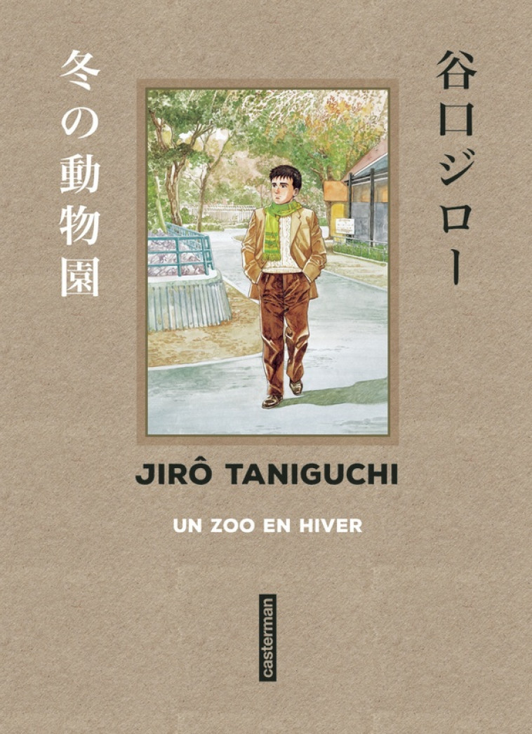 TANIGUCHI COMME EN VO - UN ZOO EN HIVER - SUIVI DE LES APPARTEMENTS SHOKARO-SENS DE LECTURE ORIGIN - TANIGUCHI - CASTERMAN