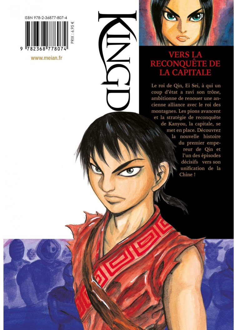 Kingdom - Tome 3 - Yasuhisa Hara - MEIAN