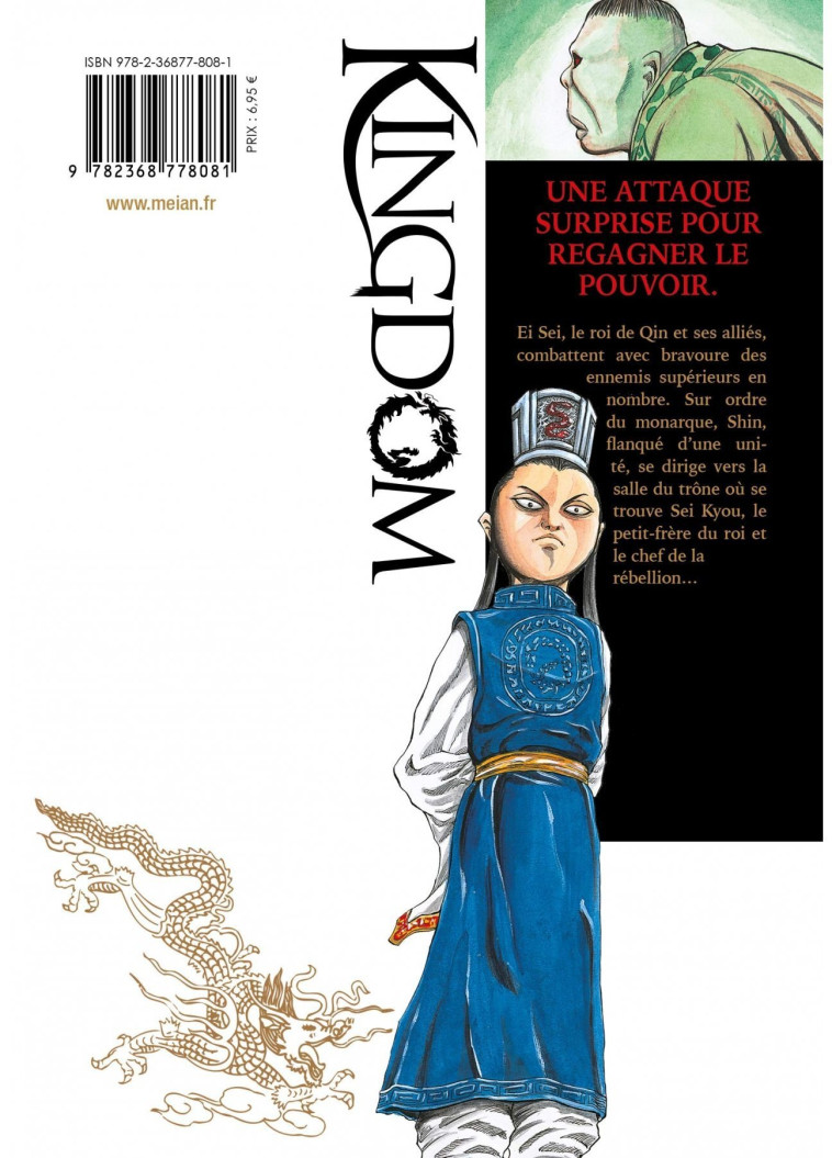 Kingdom - Tome 4 - Yasuhisa Hara - MEIAN