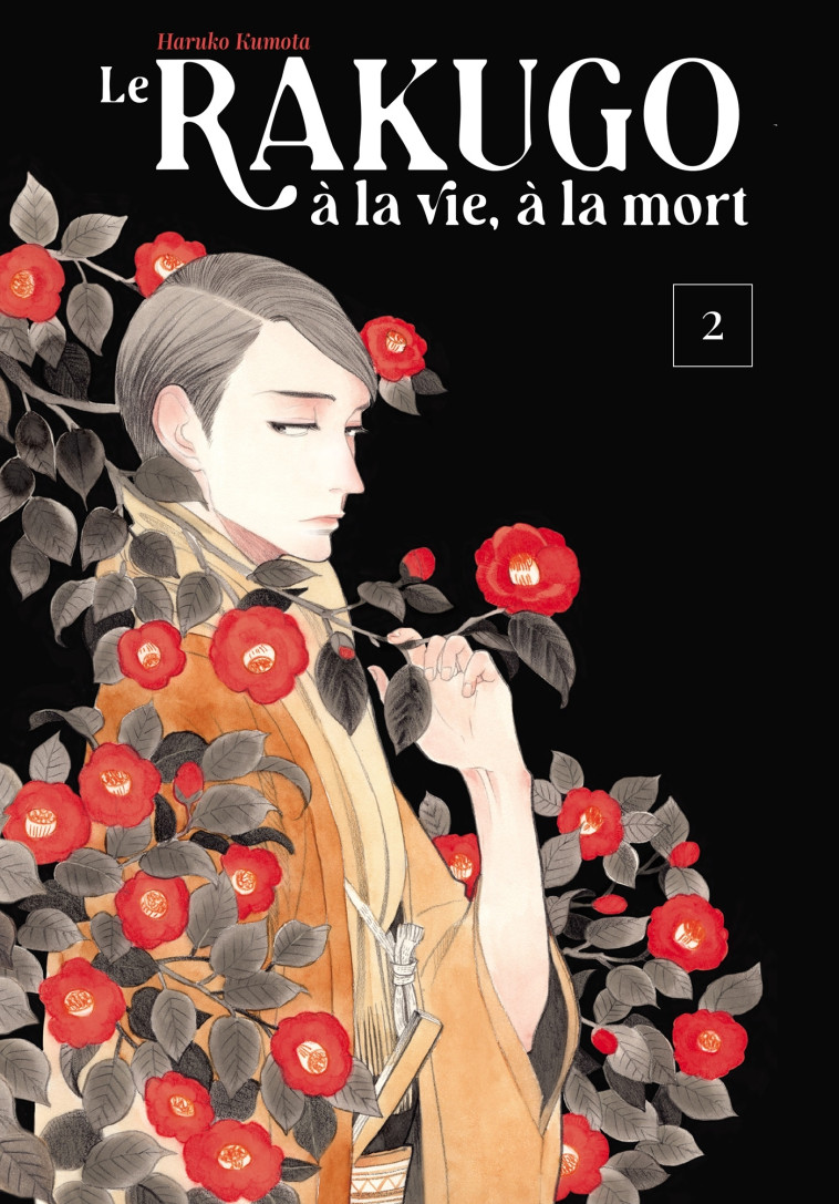 Le rakugo, a la vie, a la mort - vol.2 - Haruko KUMOTA - LEZARD NOIR