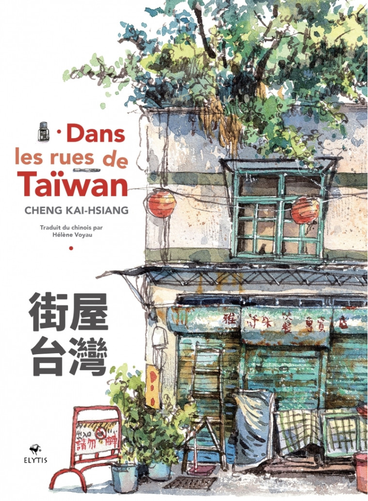 Dans les rues de Taïwan - Kai-Hsiang CHENG, Hélène VOYAU - ELYTIS