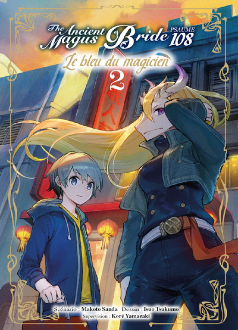 Le bleu du magicien T02 - Psaume 108 The ancient magus bride - Kore Yamazaki, Makoto Sanda, Isuo Tsukumo, Aline Kukor - KOMIKKU EDTS