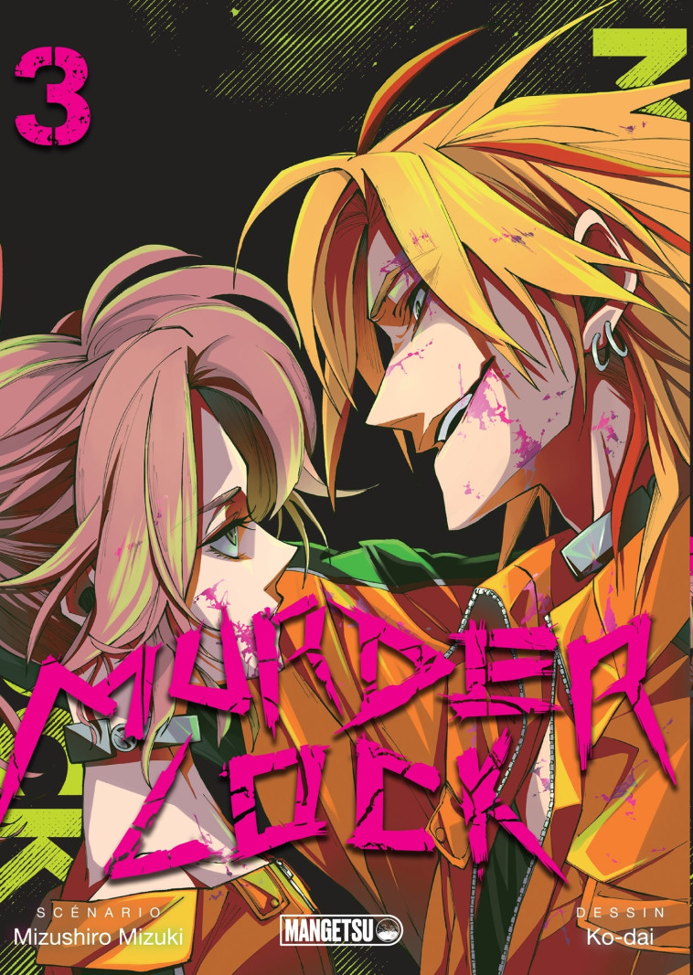 Murder Lock T03 - Ko-dai Ko-dai, Rodolphe Gicquel, Mizuki Mizuchiro,  Ko-dai - MANGETSU