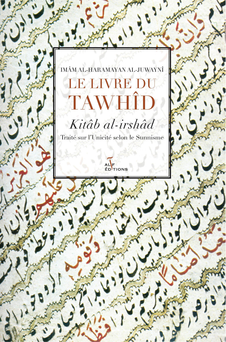 LIVRE DE TAWHID -  AL-JUWAYNI - ALIF