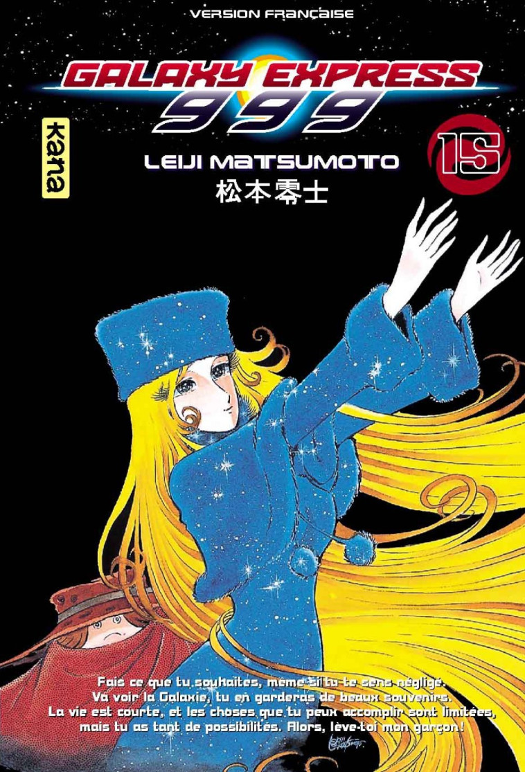 Galaxy Express 999 - Tome 15 - Leiji Matsumoto Leiji Matsumoto - KANA