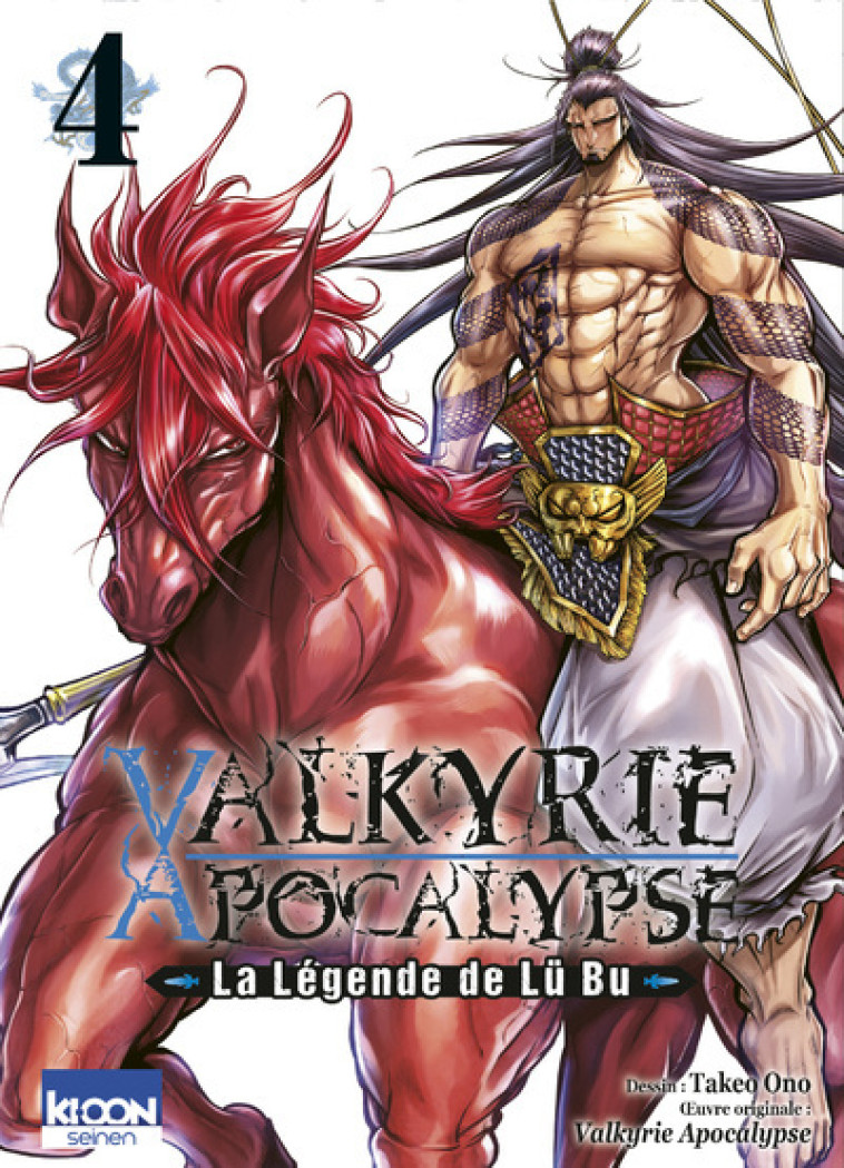 Valkyrie Apocalypse - La légende de Lü Bu T04 - Shinya Umemura, Takumi Fukui, Ajichika Ajichika,  Ajichika - KI-OON