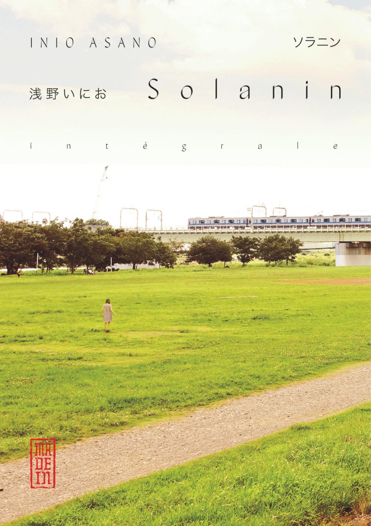 Solanin - Intégrale - Tome 0 - Inio Asano Inio Asano,  Inio Asano - KANA