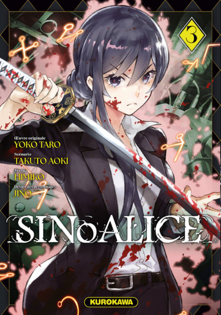 SINoALICE - Tome 3 - Yoko Taro - KUROKAWA