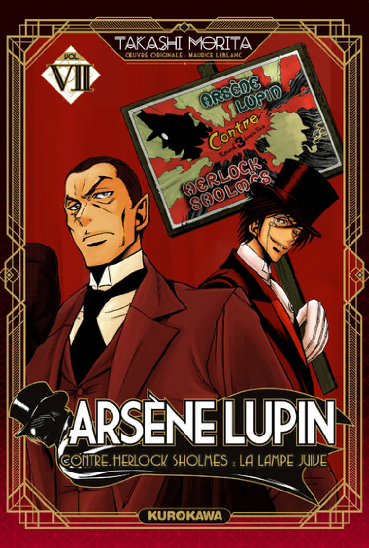 Arsène Lupin - Tome 7 - Maurice Leblanc - KUROKAWA