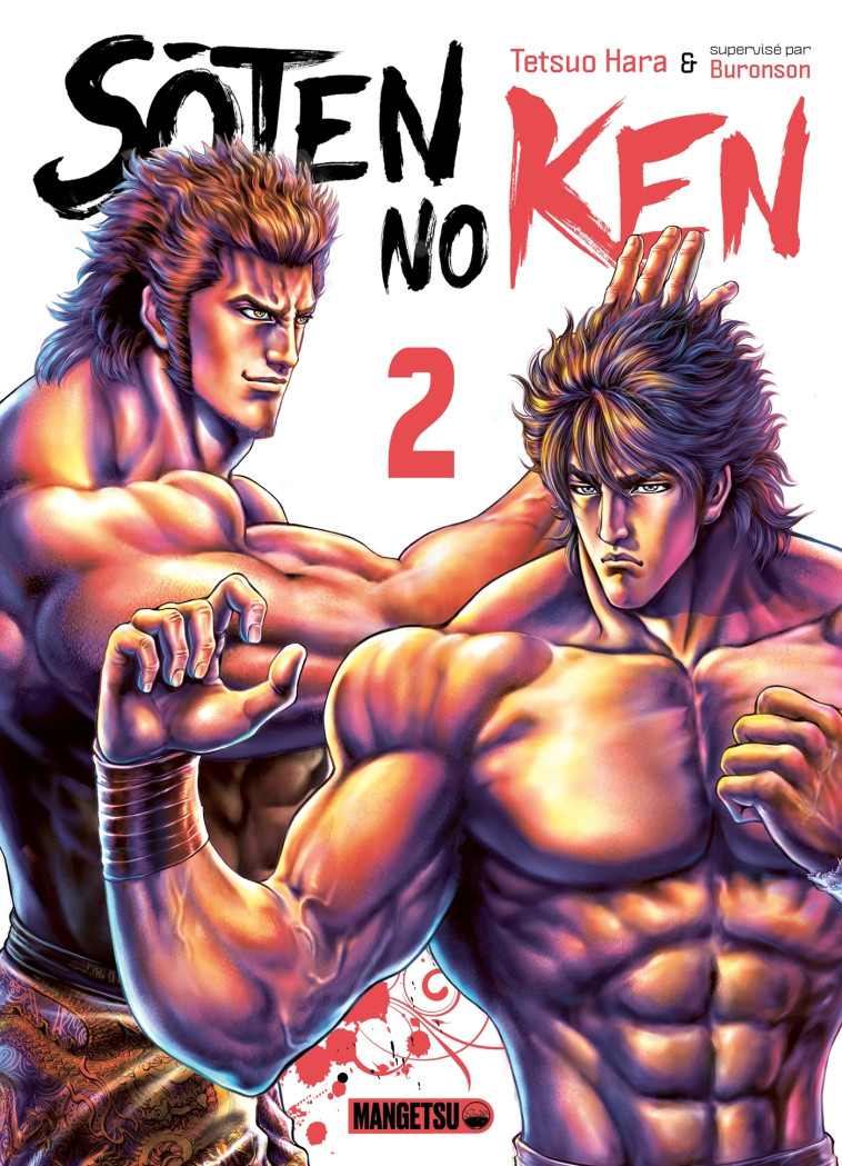 Soten No Ken T02 - Tetsuo Hara - MANGETSU