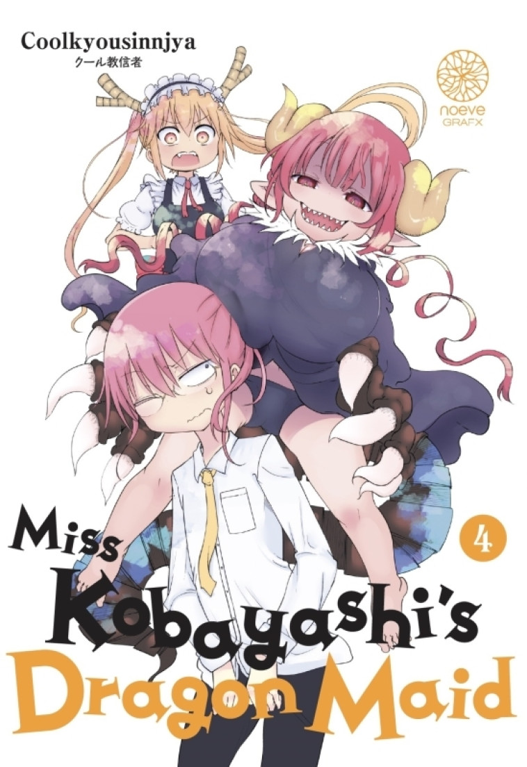 Miss Kobayashi's Dragon Maid T04 -  Coolkyousinnjya - NOEVE GRAFX