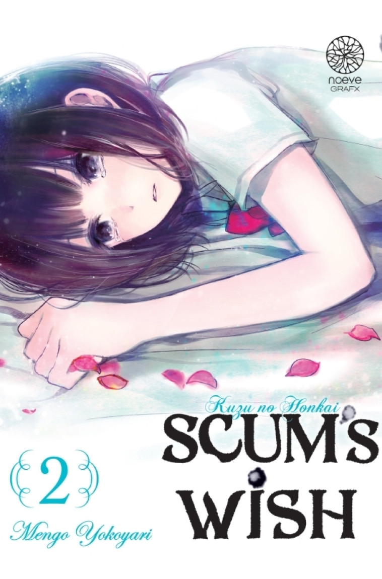 Scum's Wish T02 -  MENGO YOKOYARI - NOEVE GRAFX