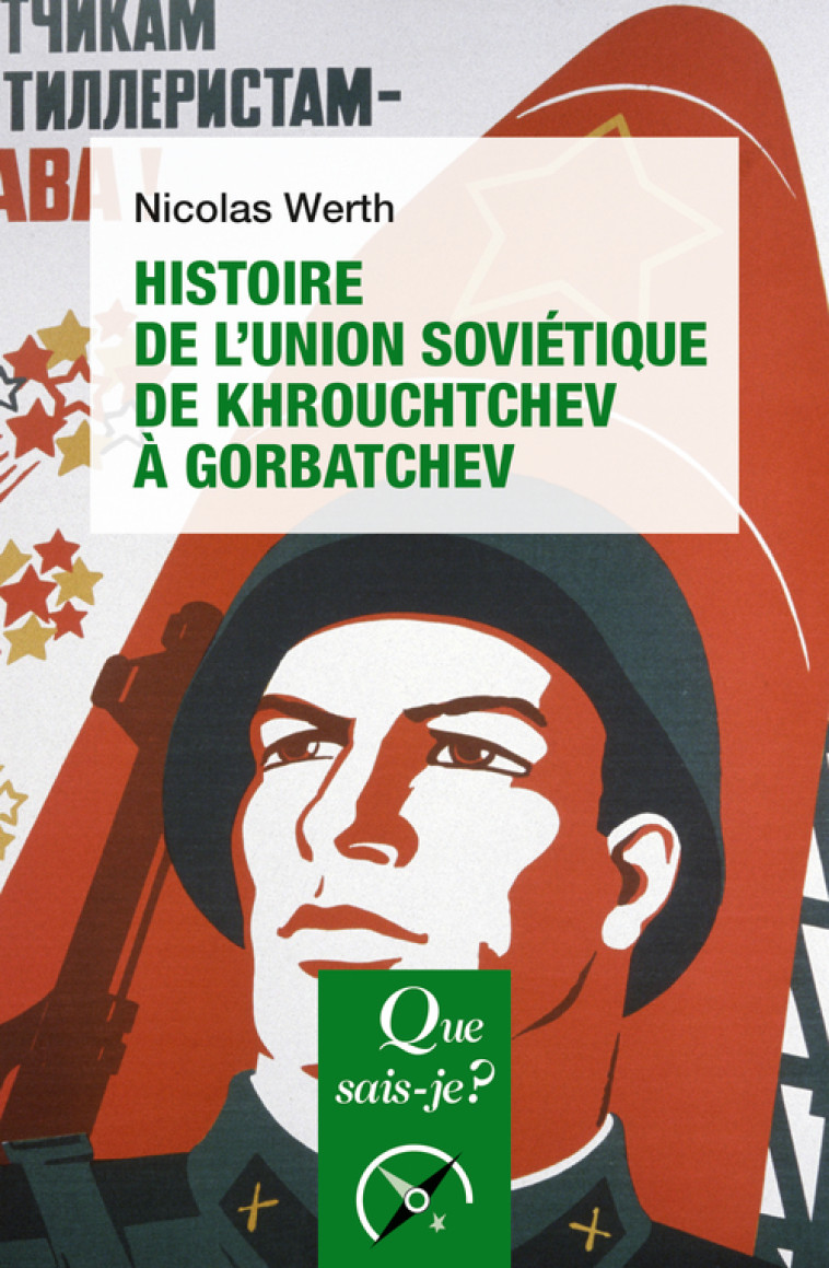 Histoire de l'Union soviétique de Khrouchtchev à Gorbatchev (1953-1991) - Nicolas Werth - QUE SAIS JE