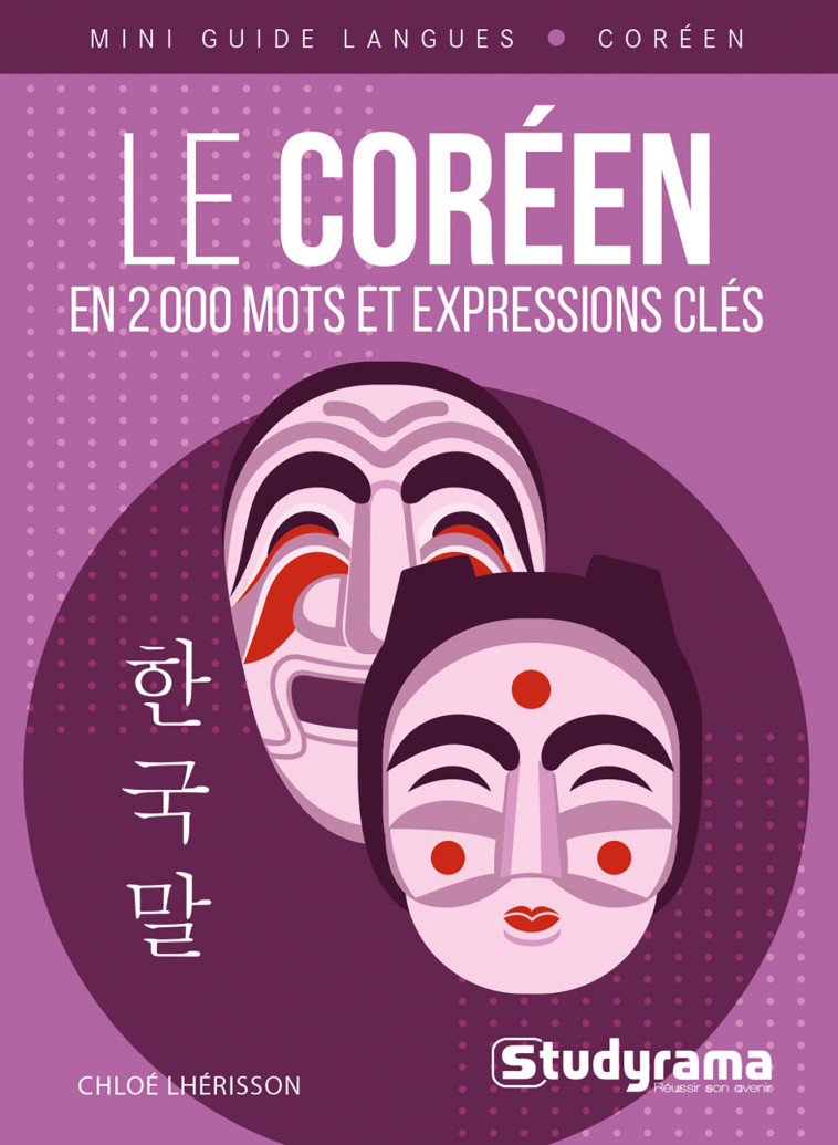 Le coréen en 2 000 mots et expressions clés - Chloé Lhérisson - STUDYRAMA