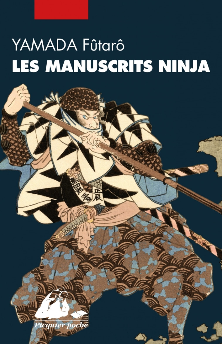 Les Manuscrits Ninja, l'intégrale - Futaro Yamada - PICQUIER