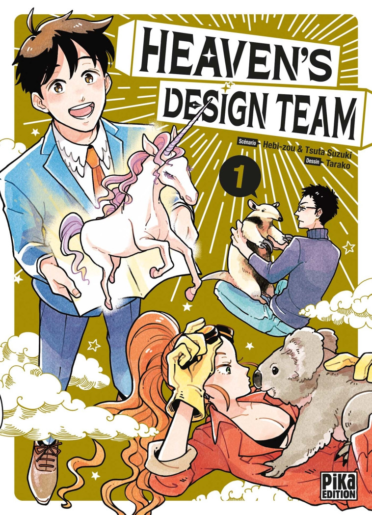 Heaven's Design Team T01 - Tsuta Suzuki - PIKA