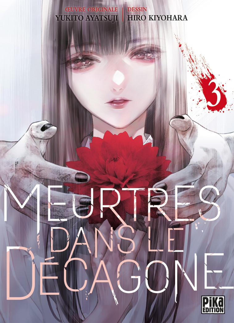 Meurtres dans le décagone T03 - Hiro Kiyohara - PIKA