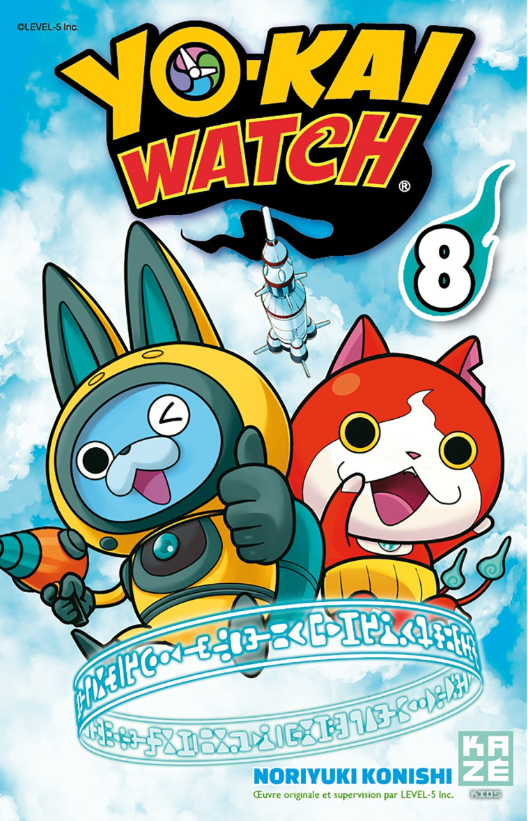 Yo-Kai Watch T08 - Noriyuki Konishi - CRUNCHYROLL