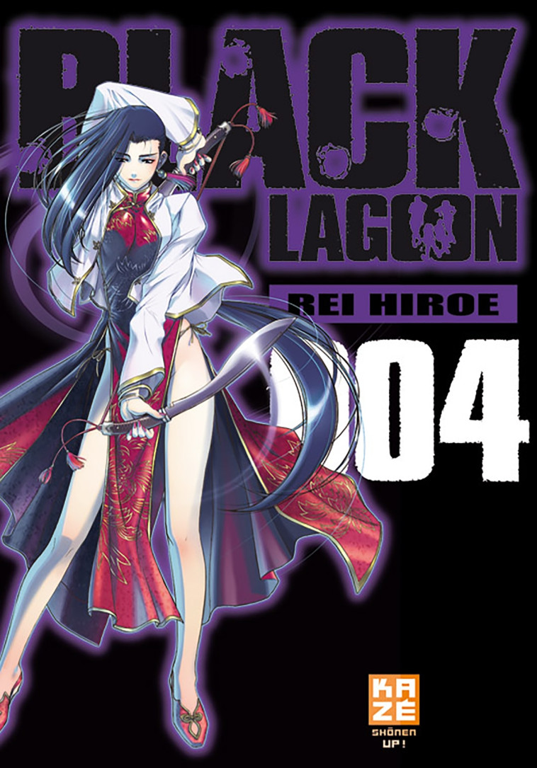 Black Lagoon T04 - Hiroe Rei - CRUNCHYROLL