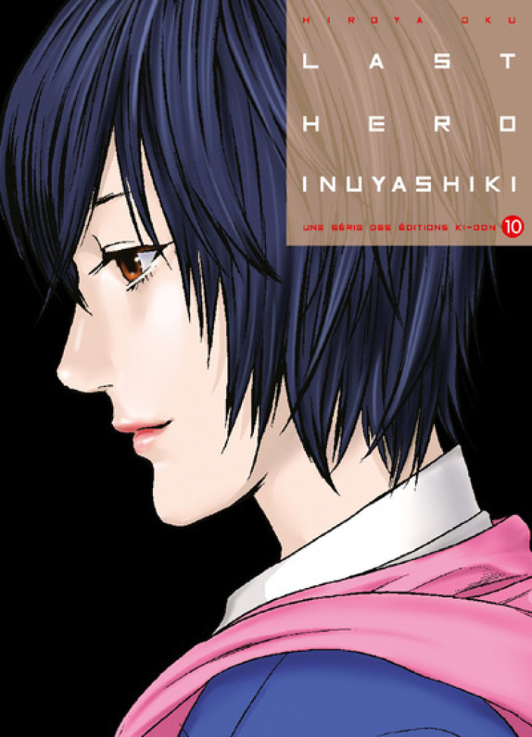 Last Hero Inuyashiki T10 - Hiroya Oku - KI-OON