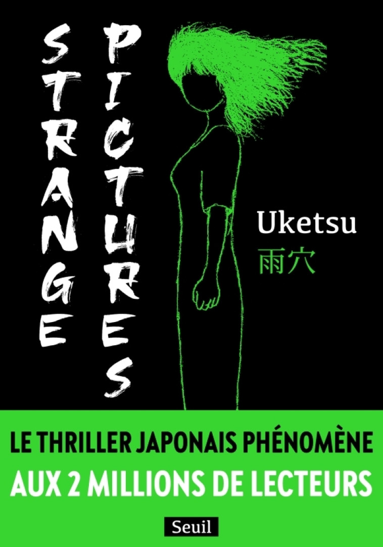 Strange Pictures -  Uketsu - SEUIL