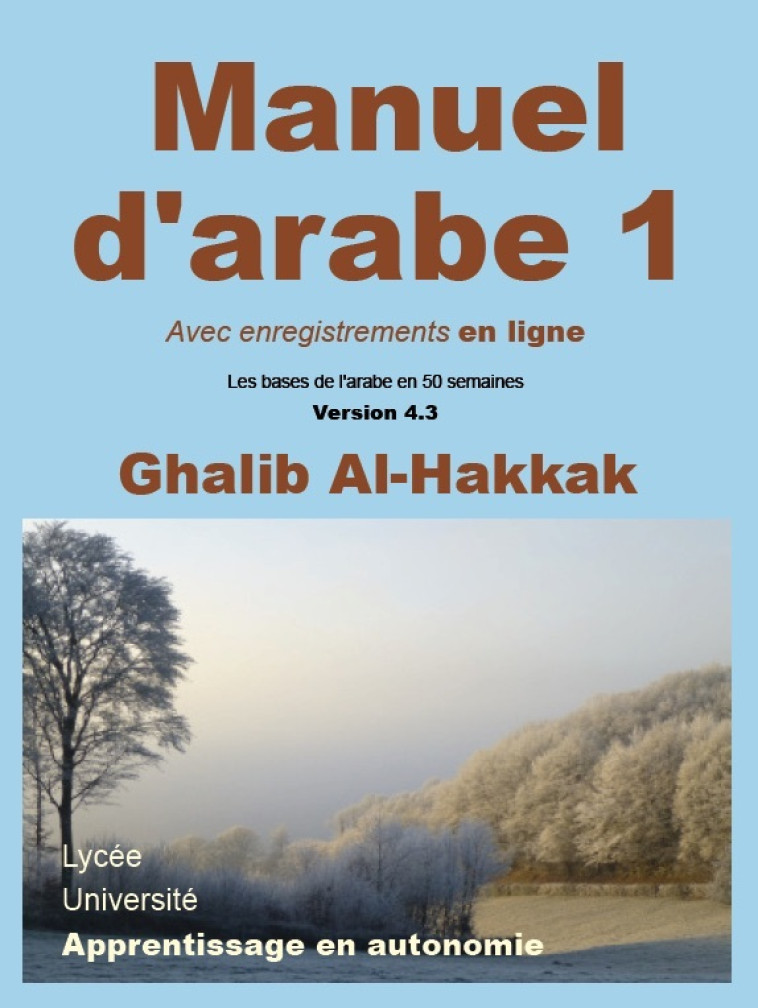 Manuel d'arabe - apprentissage en autonomie - tome I - Ghalib Al-Hakkak - AL HAKKAK