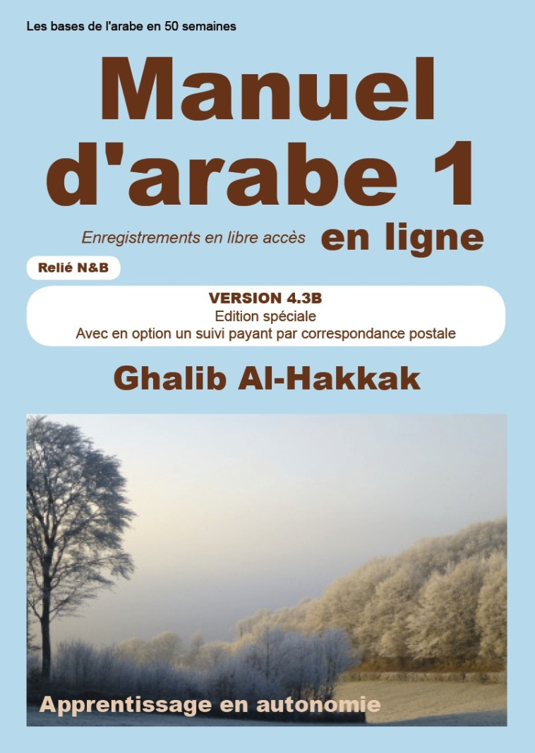 Manuel d'arabe en ligne - Tome I - Version 4.3B - Ghalib Al-Hakkak - AL HAKKAK