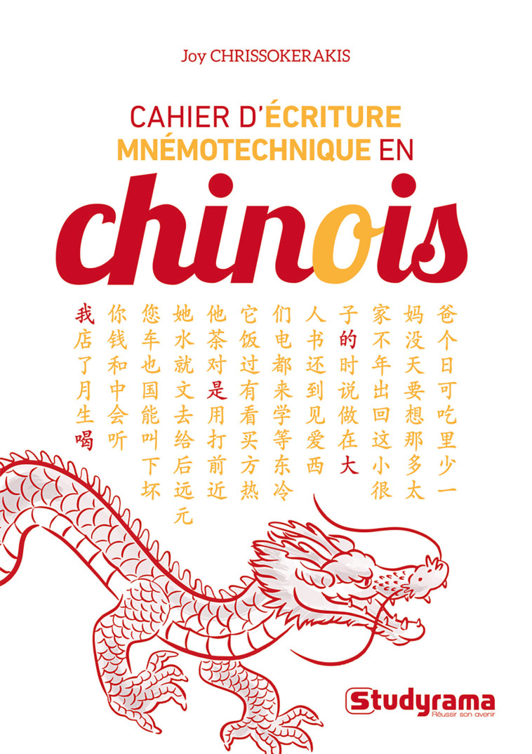 Cahier d’écriture mnémotechnique en chinois - Joy Chrissokerakis - STUDYRAMA